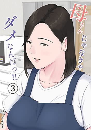 母印堂7|母印堂、ほーすている【禁漫画啊吧】